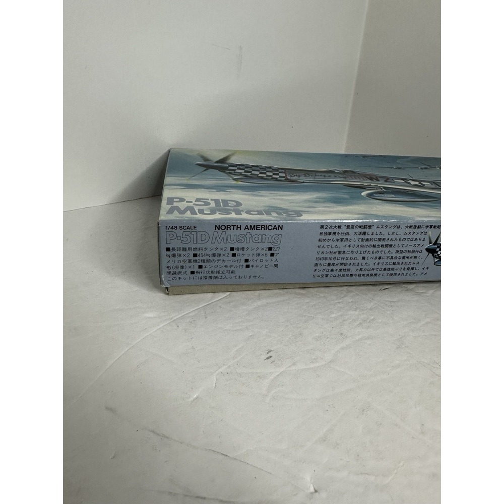 Fujimi Model 1/48 P-51D Mustang Airplane Model Kit - NEW! Please Read‎ - Picture 7 of 9